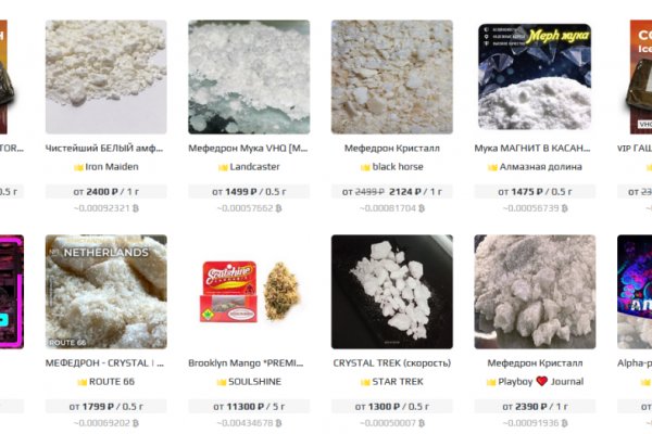 Mega darknet market официальный сайт