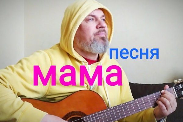 Mega площадка адрес