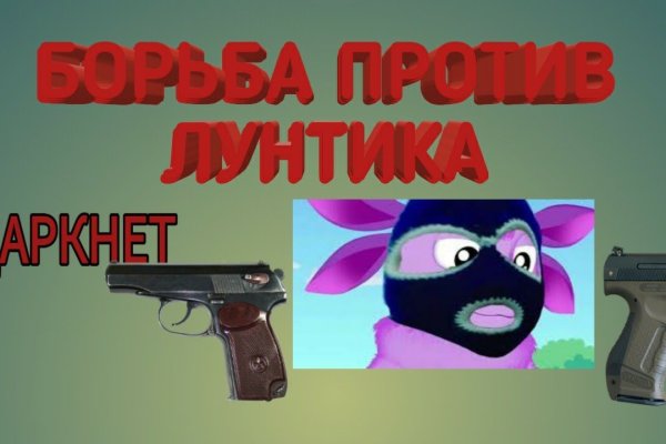 Домен сайта мега