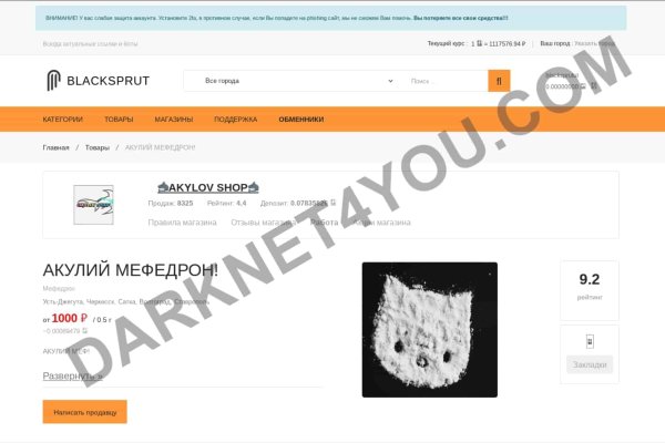 Mega darknet market форум