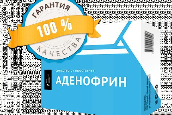 Мега зеркала официальный сайт