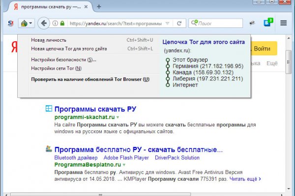 Mega darknet как войти