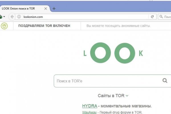 Ссылка на mega darknet