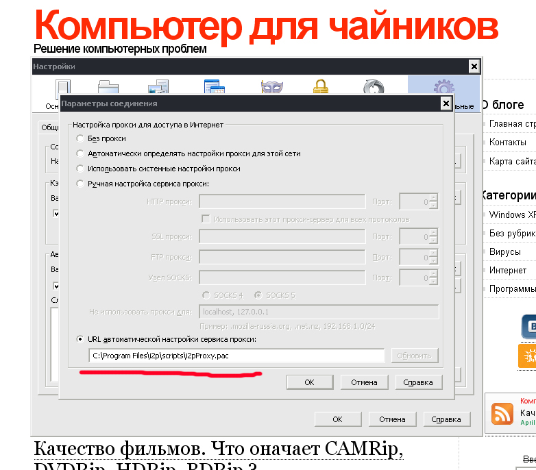 Mega ссылка m3gatoweb lol